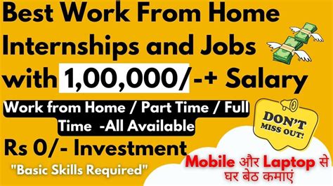 Best Work From Home Jobs 2023 Fixed Salary Upto 1 Lac No Investment