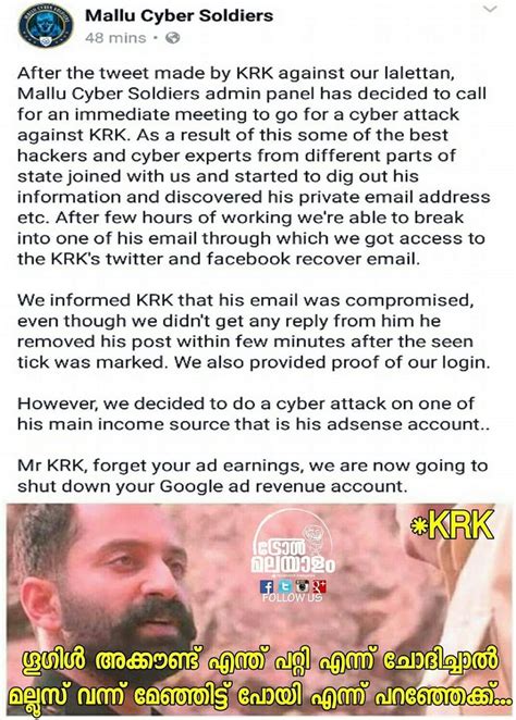 Mallu Cyber Soldiers Hack Krks Twitter And Fb Account After He Calls