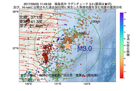The site owner hides the web page description. 2017年09月05日 11時49分 福島県沖でM3.0の地震 - 震源マップ＠地震くん