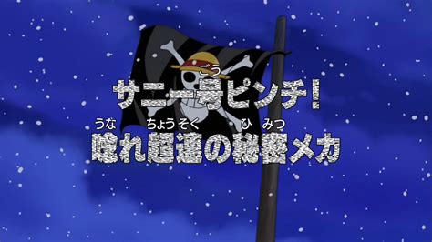 Episódio 327 One Piece Wiki Fandom