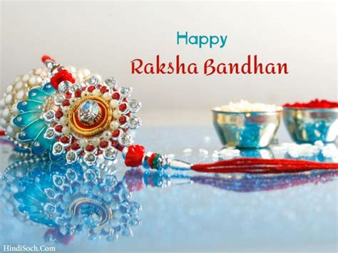 What is the best gift for sister in raksha bandhan. Happy Raksha Bandhan Images in 2020: 11 Best Raksha ...