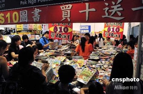 香港书展连日人数空前火爆 延长开放至午夜图 搜狐新闻