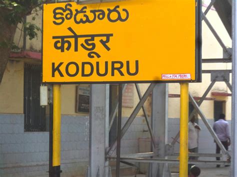 Koduru Railway Station Map Atlas Scr South Central Zone Railway Enquiry