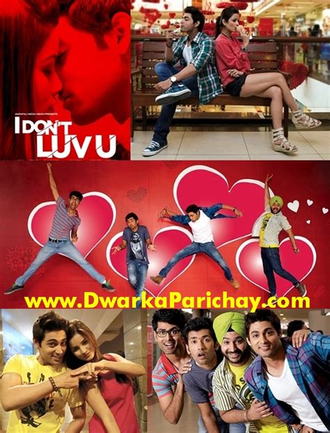 Latest Film Release I Dont Luv U Dwarka Parichay