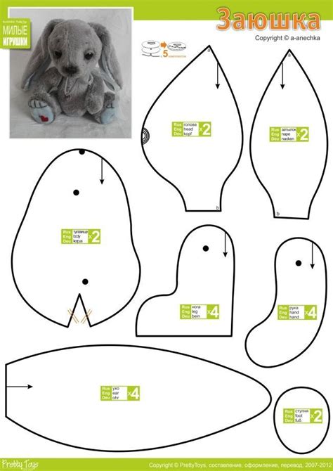 This pattern is very easy as far as skill level needed; Printable Floppy Eared Bunny Sewing Pattern