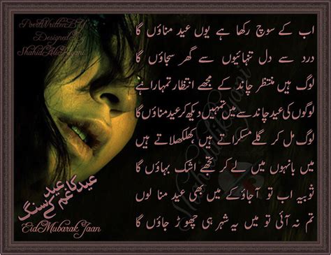 Beautiful Posts For Facebook Best Urdu Ghazals
