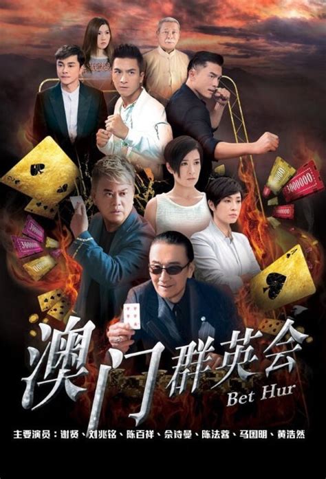 The television drama industry today faces challenges in the form of competition due to the rise of south korean dramas and also. 2017 Hong Kong TV Drama Series - Action TV Drama Series ...