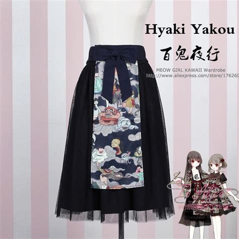 Hyakki Yakou Clarkes World Womens Long Skirt Japanese Kimono Style