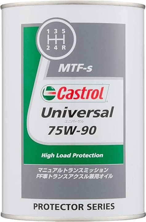 Jp Castrol Universal 75w 90 Gear Oil 33 Fl Oz 1 L