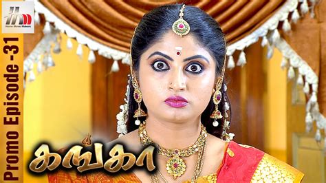 Ganga tamil serial full episode 36 telecasted on 13th february 2017 exclusively on home movie makers. Ganga Tamil Serial | Episode 31 Promo | 7 February 2017 ...