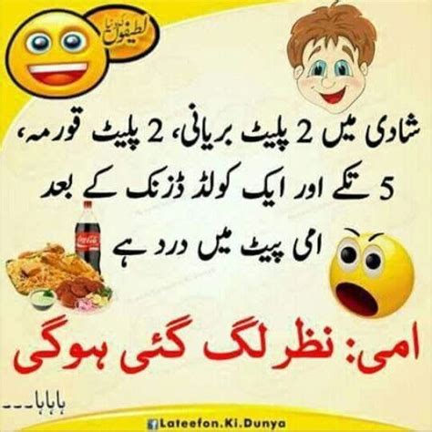 Urdu Funny Jokes Humor Save Quick Fictional Characters Husky