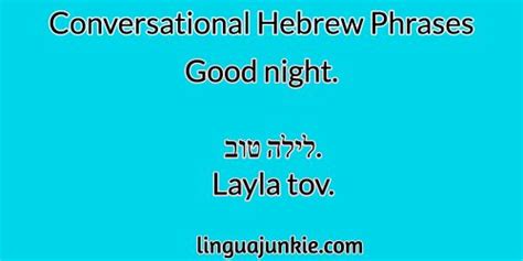 For Beginners Top 30 Conversational Hebrew Phrases Quick Lesson