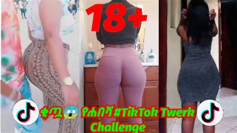 18 የሐበሻ ቂጥ ጠላው😱 best tik tok ethiopian twerk compilation hot habesha girls twerking part 19