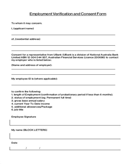Verification Form Template