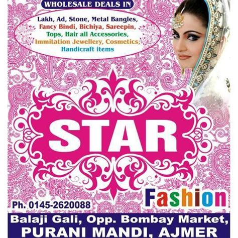 Star Fashion Ajmer District