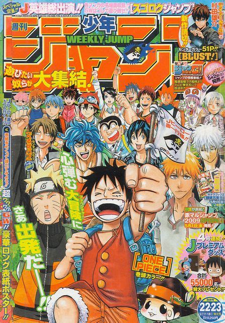 Shonen Jump Covers Recent Photos The Commons Getty Collection