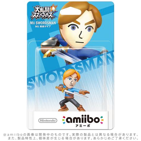 Amiibo Super Smash Bros Series Figure Mii Swordfighter For Wii U New Nintendo 3ds New