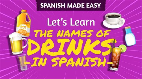 Drink Vocabulary In Spanish Spanish Made Easy Youtube