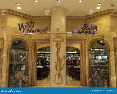 Wafi Mall In Dubai Uae Editorial Stock Photo Image Of Brands 83050193