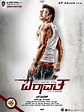 Mr. Airavata (2015)