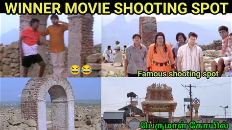 Winner Vadivelu Shooting Spot Temple Winner Movie Malai Kovil