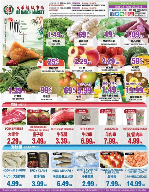 99 Ranch - Nevada Current weekly ad 05/22 - 05/29/2019 - frequent-ads.com