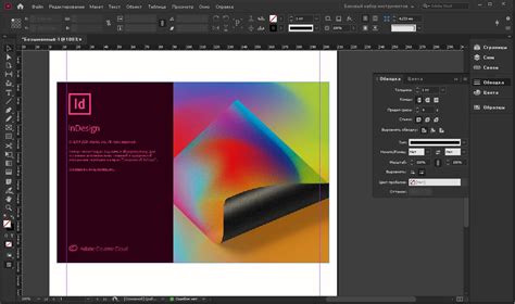 Adobe Indesign 2020 V1500155 X64 2019 Pc Portable By Xpuct
