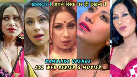 Kamalika Chanda Ki Garma Garam Web Series Movies List YouTube