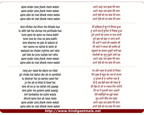 Aye Watan Mere Watan Lyrics Urdu Nazam Poetry Of Mumtaz Malik Aye