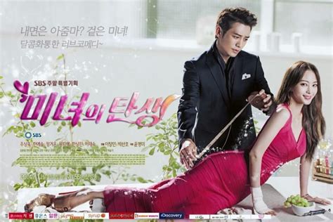 Birth Of A Beauty Reveals Post Makeover Posters And Third Funny Teaser