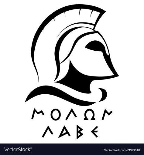 Ancient Spartan Helmet With Slogan Molon Labe Vector Image