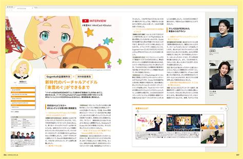 Последние твиты от ウマ娘プロジェクト公式アカウント (@uma_musu). CGWORLD 2018年5月号 vol.237 | 書籍,雑誌から探す,CGWORLD | CGWORLD SHOP