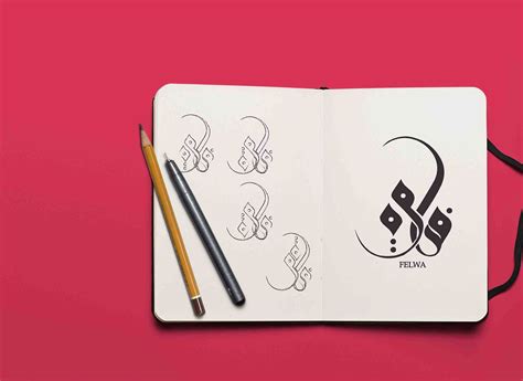 30 Business Arabic Logo Designs For A Great Source Of Inspiration