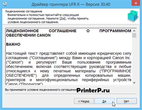 View and download canon imagerunner 2545 user manual online. Драйвер для Canon imageRUNNER 2520i + инструкция как ...