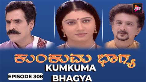 Kumkuma Bhagya ಕುಂಕುಮ ಭಾಗ್ಯ Episode 308 Bukkapatna Vasu Dubbed In Kannada Kannada