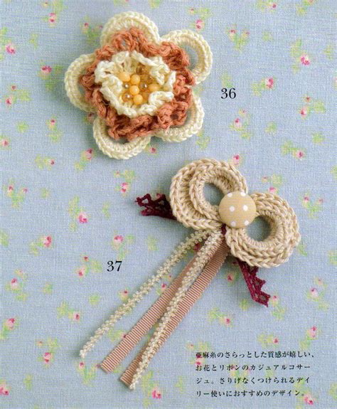 Stylish Crochet Brooch Pattern Jpcrochet