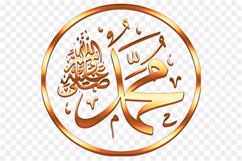 From adam (as) to prophet muhammad (sa via. Allah, Quran, Ya Muhammad gambar png
