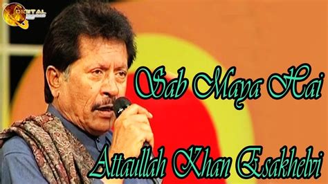 Sab Maya Hai Attaullah Khan Esakhelvi Hd Video Song Youtube Music