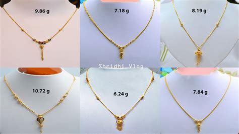 Latest Daily Wear Gold Chain Designs With Weight Shridhi Vlog Youtube