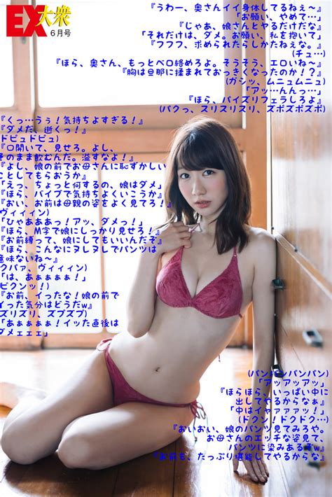 アイドル画像文字コラ高学年盗撮小学生js女子投稿画像 枚 0 Hot Sex Picture