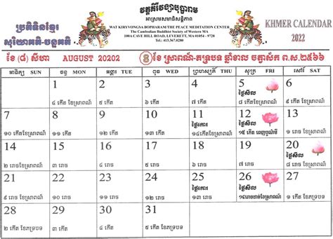 Free Copy The 2566 2022 Khmer Calendar Templenews