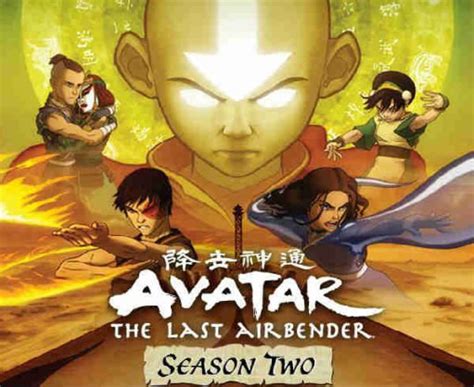 Avatar The Last Air Bender