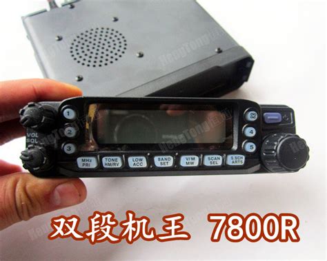New Yaesu Ft 7800r 50w 144430 Dual Band Fm Transceiver Mobile Vehicle