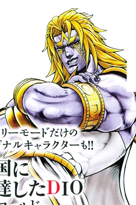 Heaven Ascension Dio Render By Aeiouact4 On Deviantart
