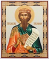 Saint Wenceslaus (Vladislav) Duke of Bohemia icon - Inspire Uplift