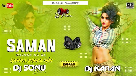 Saman Naikhe Ka Re Guddu Rangila Garda Dance Mix Dj Sonu Dumka X Dj Karan Raj Dumka Youtube