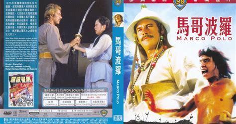 Old Chinese Kung Fu Movies Download