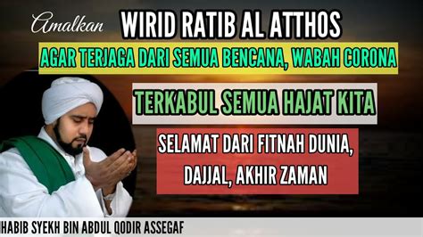 Wirid Ratib Al Atthos Oleh Habib Syekh Bin Abdul Qodir Assegaf YouTube