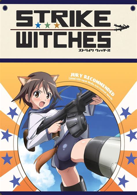 Strike Witches 2008