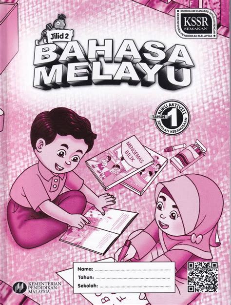 Why create this bahasa melayu class? Buku Aktiviti Bahasa Melayu Jilid 2 Tahun 1